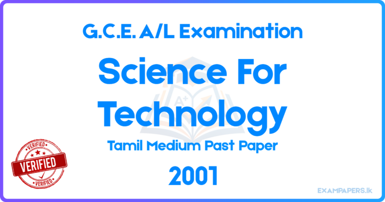 2001 AL Science For Technology Tamil Medium Past Paper – exampapers.lk