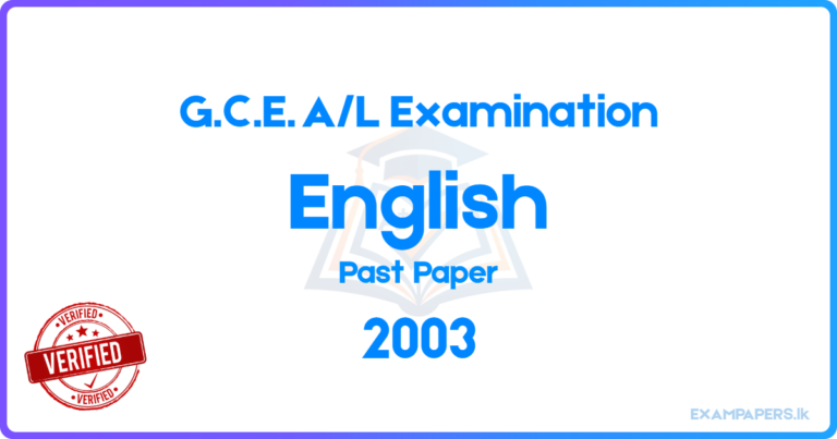 2003 AL English Past Paper โ exampapers.lk