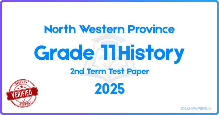 North Western Province Grade 11 History 2025 2nd Term Test Paper ...