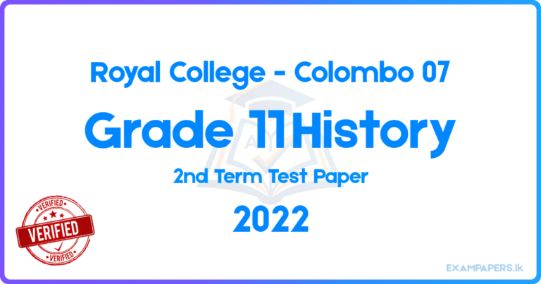 Royal College – Colombo 07 Grade 11 History 2022 2nd Term Test Paper ...