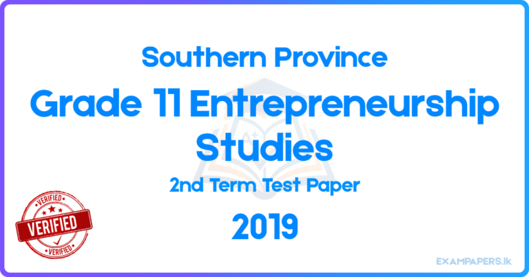 Southern Province Grade 11 Entrepreneurship Studies 2019 2nd Term Test ...